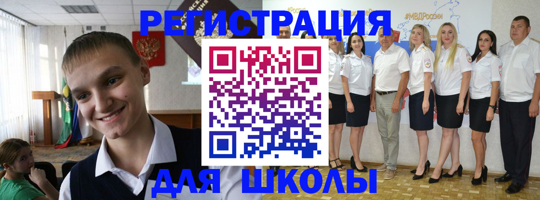 временная регистрация в квартире в Калтане